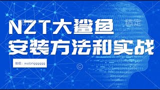 德扑圈HHpoker大鲨鱼最强AI机器人安装及演示视频