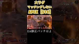 ラグすぎて99の弾消えた【APEX】 #エーペックスレジェンズ #apex #apexlegends #ネメシス #shorts