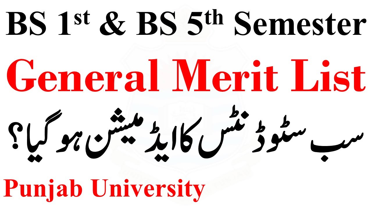 Punjab University 1st General Merit Lists 2022 BS 1st 7 BS 5th Semester ...