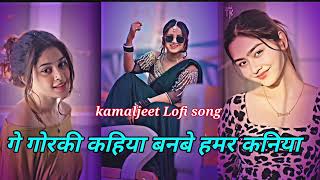 गे गोरकी कहिया बनबे हमर कनिया #video New Song 2025 ka Maithili Song #Dharmendra nirmalia