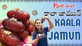 😋Kaala jamun|| స్వీట్ షాప్ స్టైల్ కాలా జామున్ పక్కా కొలతలతో||@swapnavaitla ||#youtube #foryou