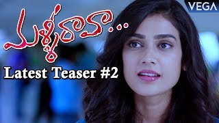 Malli Raava Movie Latest Teaser #2 | Latest Telugu Movie Trailers 2017