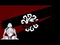 【 第五人格】推し、イチャイチャしようよ！！！【生きたいから配信する】虚無 vtuber