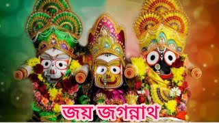 শুভ রথযাত্রা।। Happy rath yatra.