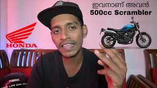 അന്ന് പറഞ്ഞ Scrambler വന്നു 🙂 Honda Motorcycle  Eicma Part:1 | Torque TV