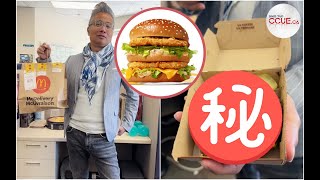 #CCUE試伏｜雞肉Big Mac試食Round 2 阿黃唔信邪幫麥當勞平反 慘成「地獄黑仔黃」......