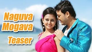Shravani Subramanya - Naguva Mogava Trailer
