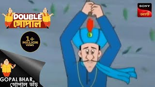 ছাতার কর | Gopal Bhar | Double Gopal | Full Episode