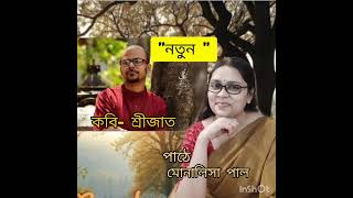 বড়দিনের আগে .....Poem- #\