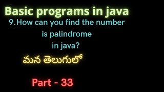 java part-33 | Basic java programs| palindrome number in java| #javaprogramming |#suryaedutech|#set