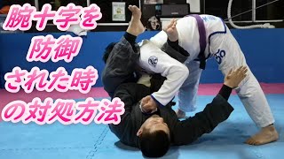 下からの腕十字を防御された時の対処方法 #ブラジリアン柔術 #BJJ #柔術  #新潟