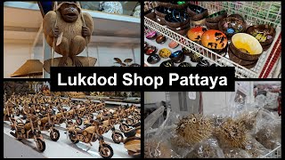 Сувенирный магазин в Паттайе / Lukdod Shop Pattaya