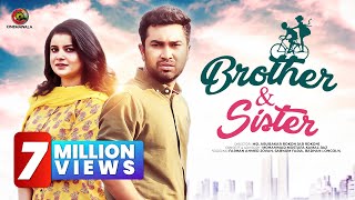 BROTHER & SISTER by AB Rokon | Farhan Ahmed Jovan | Sabnam Faria | Badhan Lincoln | Family Express