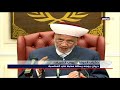 ذكرى المولد النبوي الشريف 19 11 2018