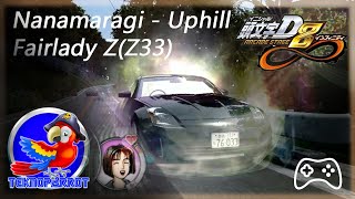 [JONY]Initial D Arcade Stage 8 Nanamagari Uphill Z33 with Natsuki /頭文字D 8  七曲り 茂木 なつき(TeknoParrot)