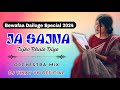 JA SAJNA TUJKO BHULA DIYA || DAILOGE ORCHESTRA MIX || DJ VINAY V6 OFFICIAL