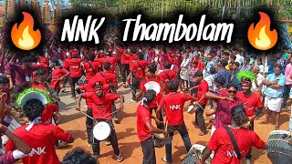 NNK Thambolam |🔥 Thambolam | Kodakara Shashti 2024 | Thambolam New Tune | NNK