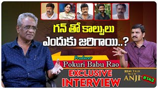 Pokuri Babu Rao Exclusive Interview | Balakrishna | Vijaya Shanti | Real Talk With Anji #142 | FT