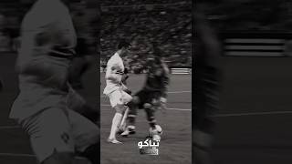 عـنـدمـا قـرر رونـالـدو يـراوغ رامـوس🥶🔥#كرة_القدم #realmadrid #football #اكسبلور #برشلونة