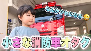 【1歳半】覚えたての言葉を連発！大好きな消防車への愛が止まらない🤣❤️