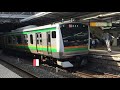 Ｅ２３３系３０００番台（籠原→平塚）｛上野東京ライン経由｝【全区間走行音】