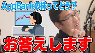 【マックスむらい】絶対に答えられない質問とその理由 #shorts