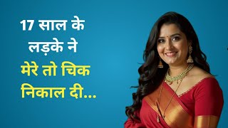 suvichar || lessonable story || heart touching story || pariwarik kahaniya || #viral #story