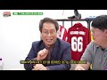 손흥민 챔스 결승전 vs 박지성 챔스 결승전 🤔 한준희와 함께하는 인생 명경기 월드컵 라인업 ep.21