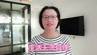 73岁大爷与保姆结婚，才三天就离婚了，保姆还对大爷破口大骂