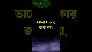 পুরুষের এত কঠোর পরিশ্রম।