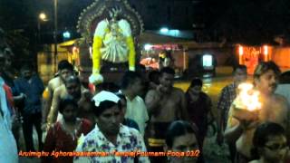 Aghorakaaliamman (Pournami Pooja 03/2014)