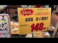 犬山市 食品スーパー おすすめはお買い得です！自家製旨唐揚げです！