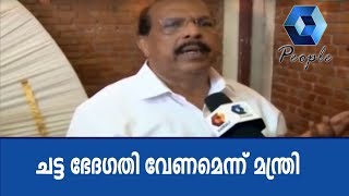 കേരളത്തിന് അര്‍ഹമായ വിദേശ ഫണ്ട് ഉപയോഗിക്കാന്‍ കേന്ദ്രം ചട്ടഭേദഗതി ചെയ്യണമെന്ന്  മന്ത്രി G Sudhakaran