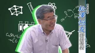 平成28年度放送公開講座 第2回【大学が作る食べ物ってどんなもの？】