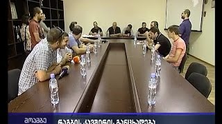 არჩევნები რაგბის კავშირში - პრეზიდენტობის კანდიდატების პოზიციები