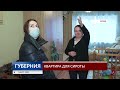 В Иванове сирота получила квартиру после 8 лет судов и ожидания