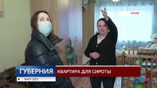 В Иванове сирота получила квартиру после 8 лет судов и ожидания