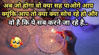 🕯️CANDLE WAX- AAJ RAAT UNKE UNTOLD EMOTIONS | HIS/HER CURRENT FEELINGS | HINDI TAROT READING