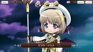 八神はやて マギア クラウ・ソラス Claiomh Solais - マギアレコード 魔法少女まどか☆マギカ外伝