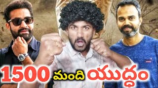 NTR-NEEL SHOOTING లో భారీ యుద్ధం 🔥|| FIGHT తో మొదలు పెడుతున్న ప్రశాంత్ నీల్ 1500 మంద 😱|| Shiva Vibes