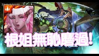 【HNA】神魔之塔 《煉獄級 磅礴於天地之間》櫻隊即使被針對也是無腦磨過