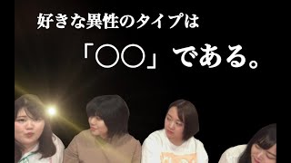 ChaviDeviを知っちゃおう？質問コーナー！【後編】