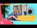 إذا كنت تشعر بعدم الرضا عن نفسك.. ستغير رأيك بعد هذا الفيديو