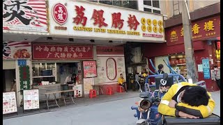 探店广州某知名肠粉