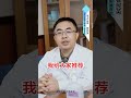 湿疹的大敌，竟然是它。 中医崔民英 湿疹