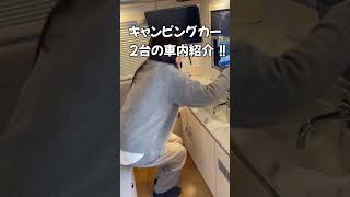 【75日目】100日後にプロキャンパーになるインドアOL / 瞬間移動とは #shorts