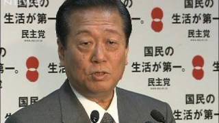 小沢氏、行政刷新会議に不満　新人議員の参加見送り（09/10/26）