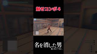 【魅せコンボ4】龍が如く7外伝　Like A Doragon Gaiden juggle combos #yakuza #judgement #judgeeyes