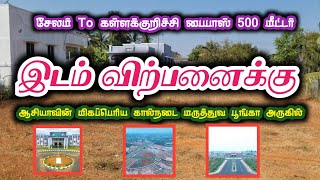 🏡 🔥 Residential Plots for Sale Near Thalaivasal V.kood Road! 🔥