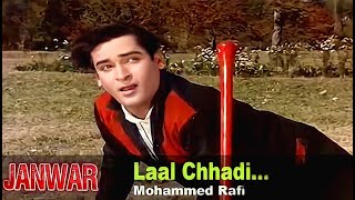 Lal Chhadi Maidan Khadi Song | Mohammed Rafi | Janwar Movie | Shammi Kapoor | Retro Music India